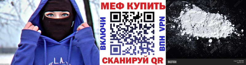 Что такое Катайск Кокаин  МЕФ  Alpha PVP  НБОМе  ГАШ 