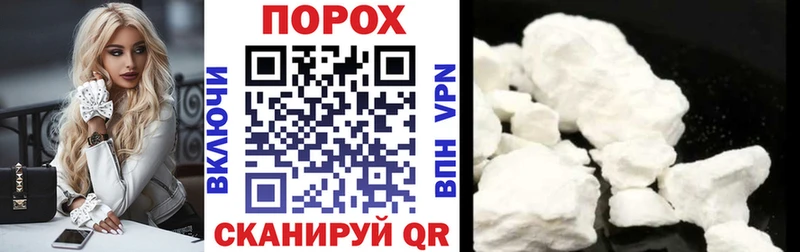 дарнет шоп Катайск Amphetamine 97%