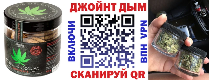 Печенье с ТГК конопля  Катайск 