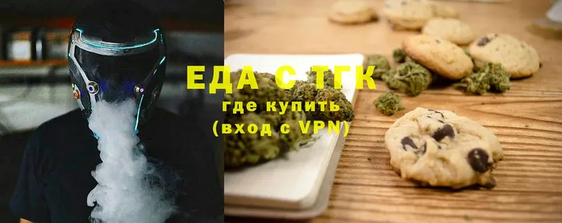 hydra tor  Катайск  Cannafood марихуана  продажа наркотиков 