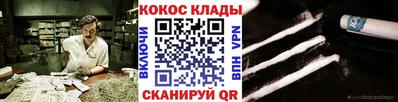 kraken как войти  Катайск  Cocaine Columbia 