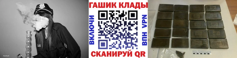 МЕГА сайт  Катайск  ГАШИШ Cannabis 