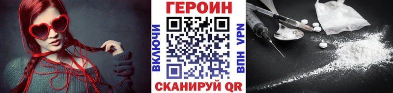 купить   Катайск  Героин хмурый 