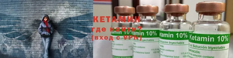 КЕТАМИН ketamine  продажа наркотиков  Катайск 