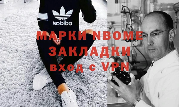 мескалин Осинники