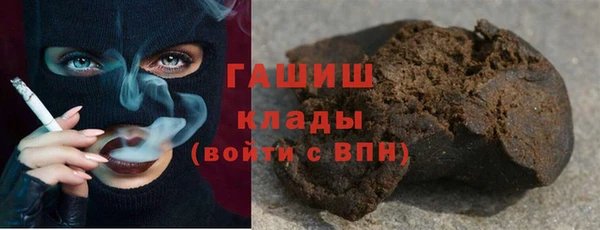 мескалин Осинники