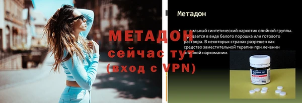 мескалин Осинники