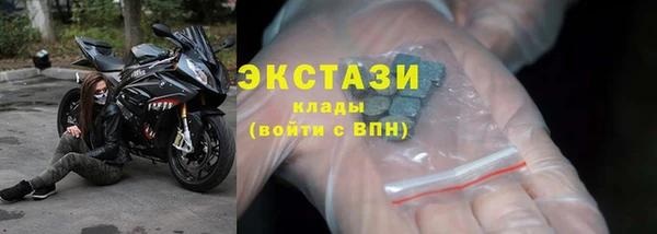 ПСИЛОЦИБИНОВЫЕ ГРИБЫ Няндома