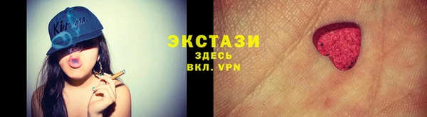 мескалин Осинники