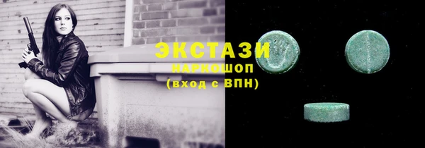 марки lsd Нягань
