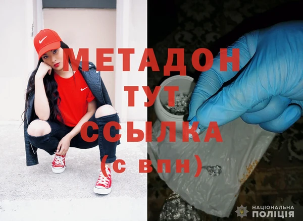 мескалин Осинники