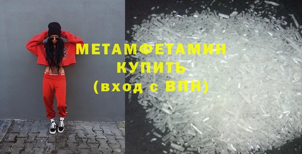 мескалин Осинники