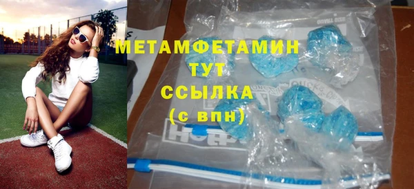 хмурый Нязепетровск