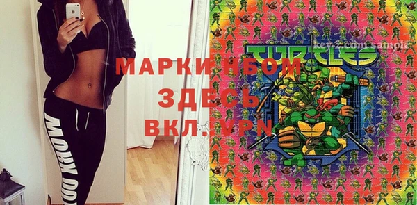 марки lsd Нягань