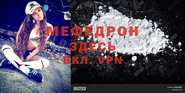 хмурый Нязепетровск