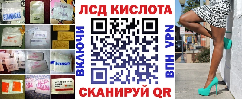 как найти   Катайск  LSD-25 экстази кислота 