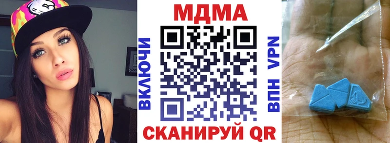 MDMA кристаллы  Катайск 