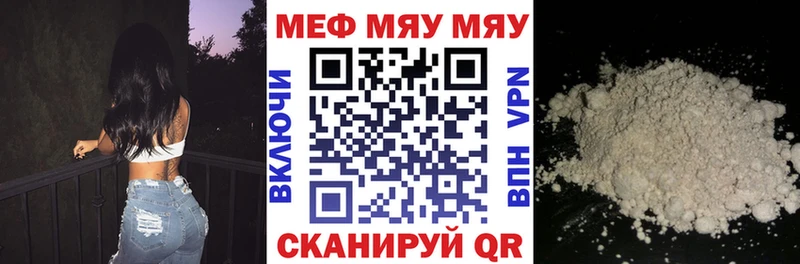 Мефедрон 4 MMC  omg сайт  Катайск  магазин  наркотиков 