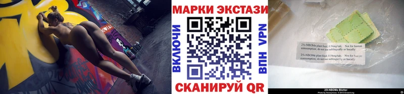 наркошоп  Катайск  гидра ссылки  Наркотические марки 1,8мг 