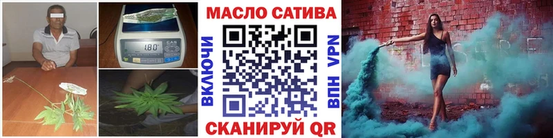 Дистиллят ТГК жижа  купить закладку  Катайск 